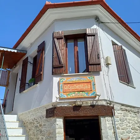 Little Square House Apartamento Argalasti