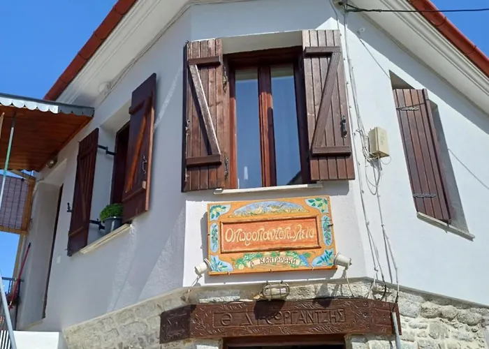 Little Square House Apartment Argalasti